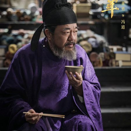 Swords into Plowshares (2026)