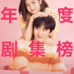 Sniper Butterfly Chinese Drama photo