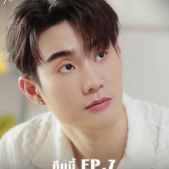 Melody of Secrets Thai Drama photo