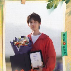 Bloom Life Chinese Drama photo