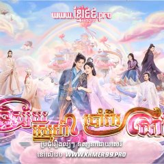 Love You Seven Times Chinese Drama photo