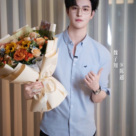 Jie Yan ()