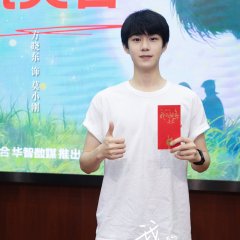 My Mr. Ostrich Chinese Drama photo