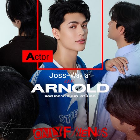 Only Friends: Dream On (2026)