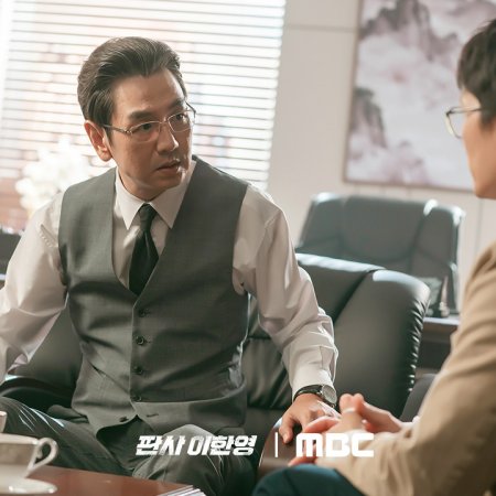 The Judge Returns (2026)