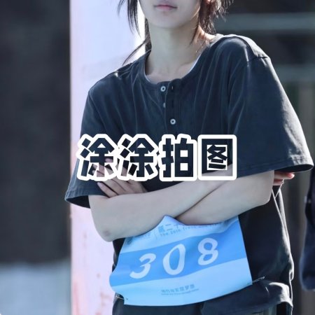 Sunshine through the Rain ()