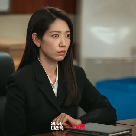 Undercover Miss Hong (2026)