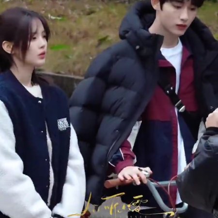 Sunshine through the Rain ()