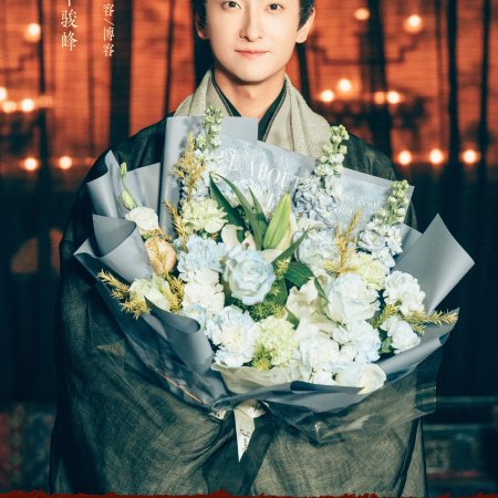 Shadows of Desire ()