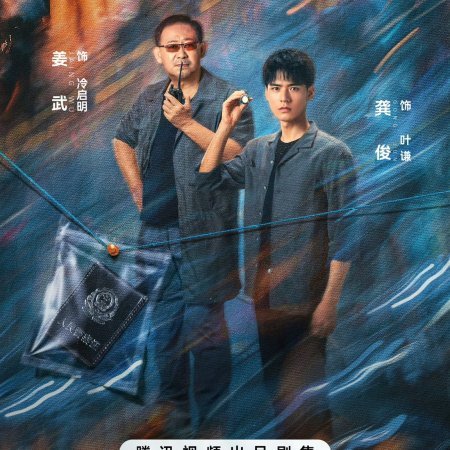 The Truth (2026)