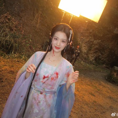 How Dare You!? (2026)