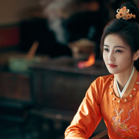 Unveil: Jadewind (2026)