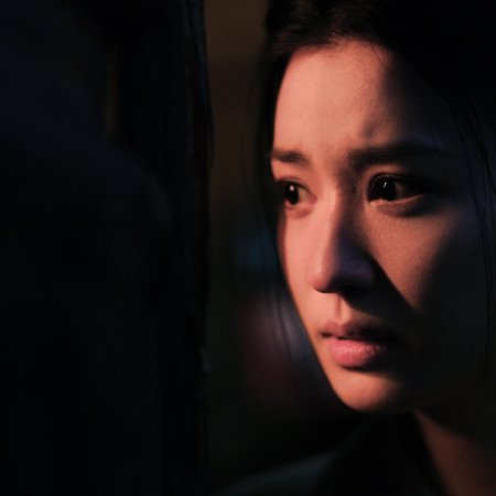 How Dare You!? (2026)