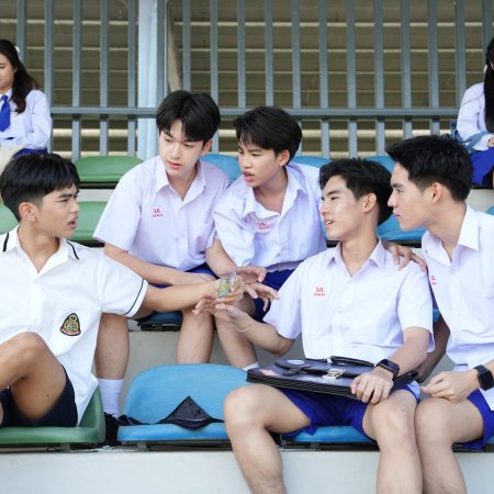 Class Crush Crisis ()