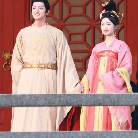 Road to Empress (2025)