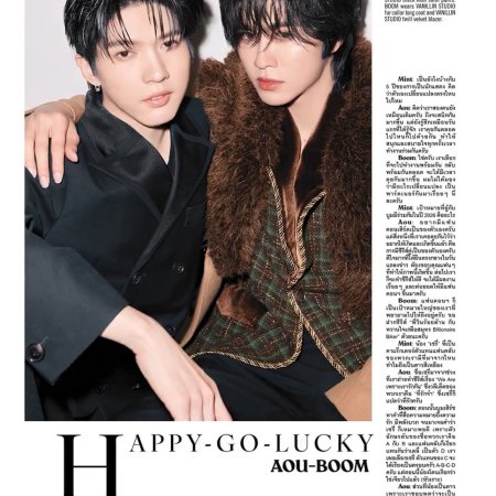 Only Friends: Dream On (2026)