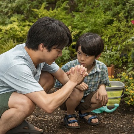 The Forbidden Play (2023)