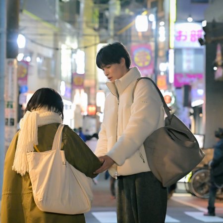 Mirai's Future Son (2026)