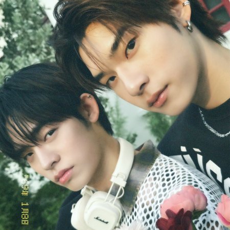 Duang with You (2026)