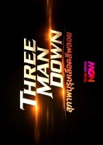 Three Man Down Thai Drama(0000) photo