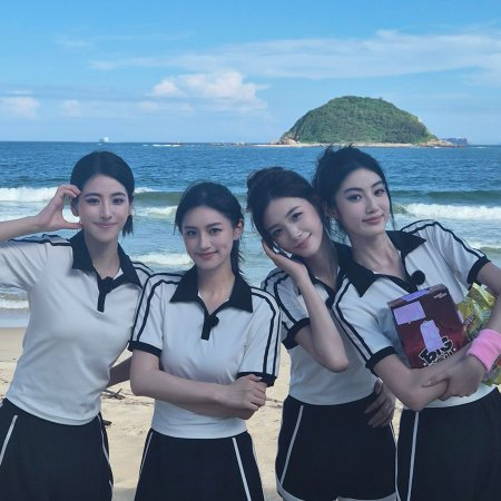 Love Wins All (2025)