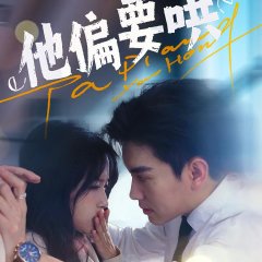 Substitute Chinese Drama(2024) photo