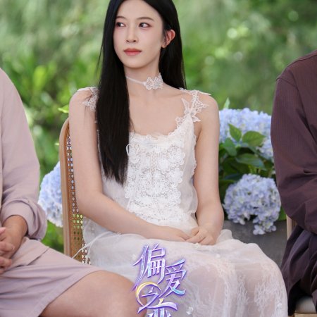 Love Wins All (2025)