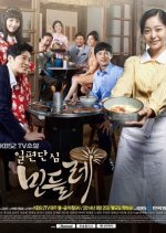 TV Novel: Abiding Love Dandelion Korean Drama photo