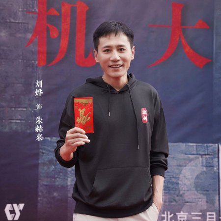 Unpredictable (2026)