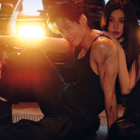 Speed and Love (2025)