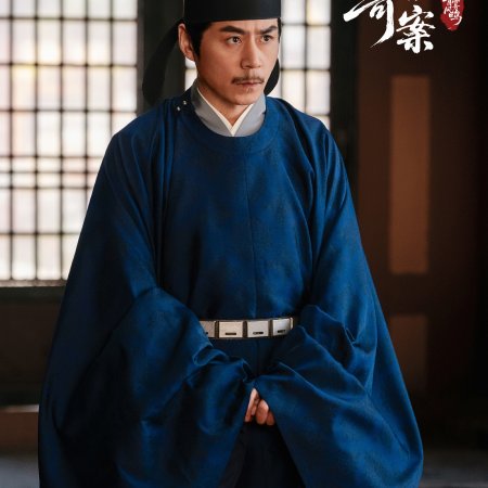 Unveil: Jadewind (2026)