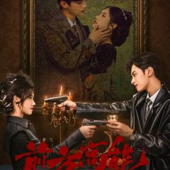 Warning Ahead Chinese Drama photo