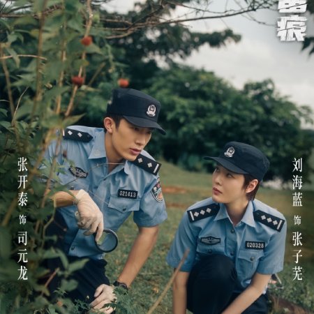 The Truth (2026)
