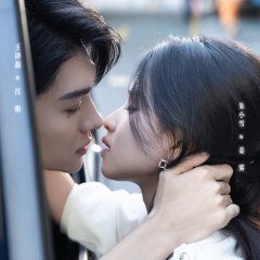 Embrace You through the Ashes Chinese Drama(2025) photo