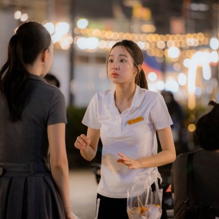 Denied Love Special Endless (2026)