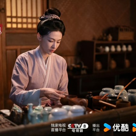 Unveil: Jadewind (2026)