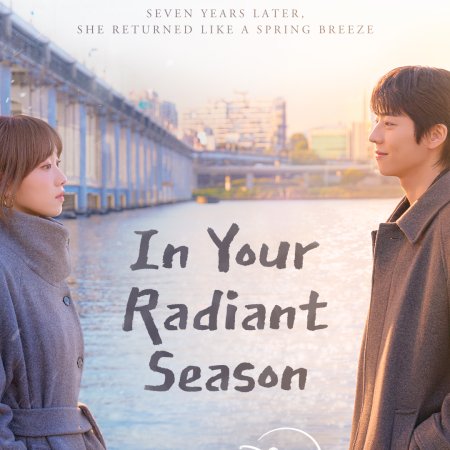 In Your Radiant Season (2026)