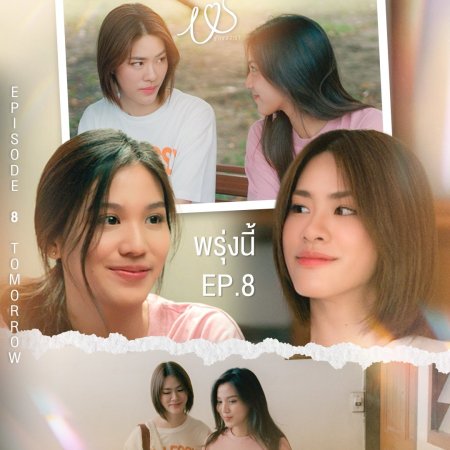 Us: Uncut Version (2025)