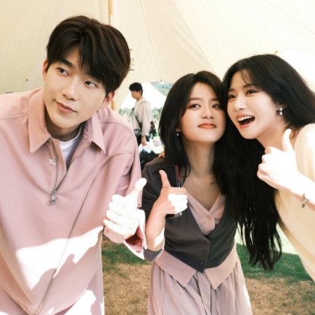 Love between Lines (2026)