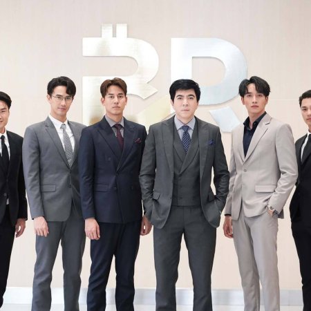 Money, My Love (2026)