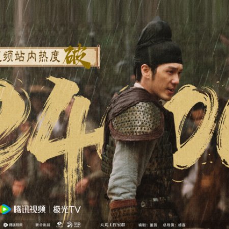 Swords into Plowshares (2026)