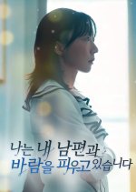 I’m Cheating on My Husband Korean Drama(2025) photo