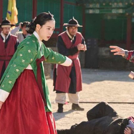 My Royal Nemesis (2026)