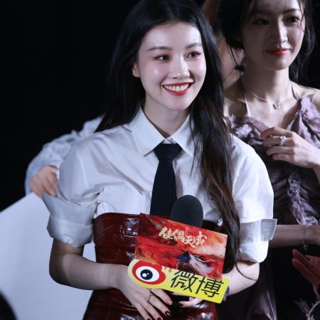 Fate Chooses You (2026)