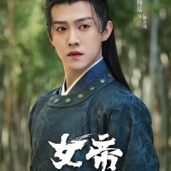 Ascent of an Empress Chinese Drama photo