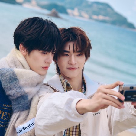 Duang with You (2026)
