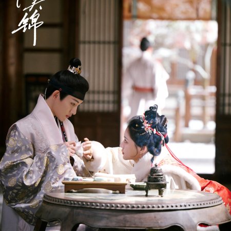 Ren Min