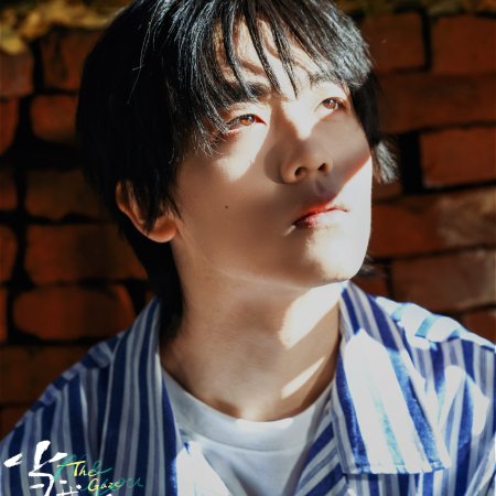 The Gaze (2026)