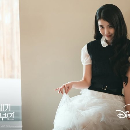 Perfect Crown (2026)