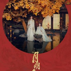 Bao Shang En photo